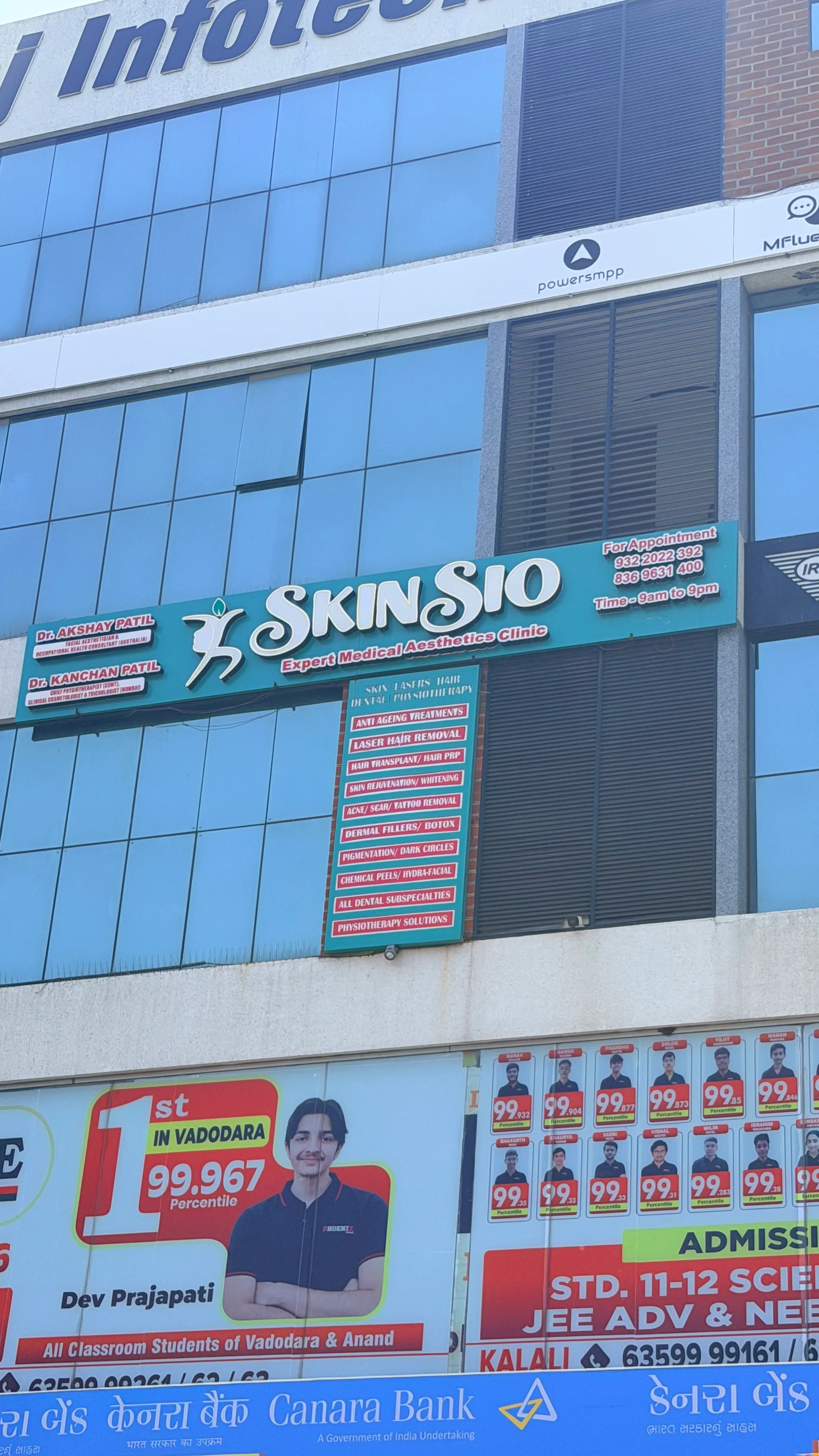 SkinSio Gallery - Exterior View